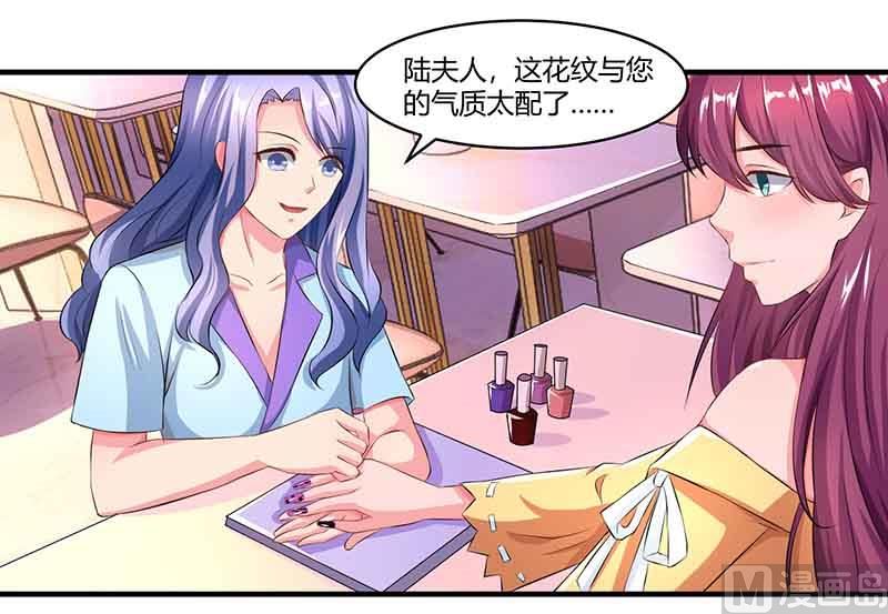 BOSS爹地超給力 - 第45話 道歉(1/2) - 2