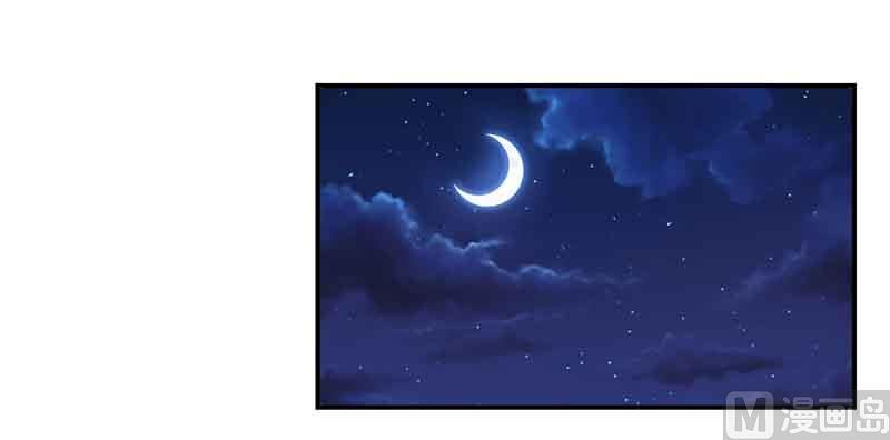 BOSS爹地超給力 - 第47話 硬闖凱撒酒店 - 1