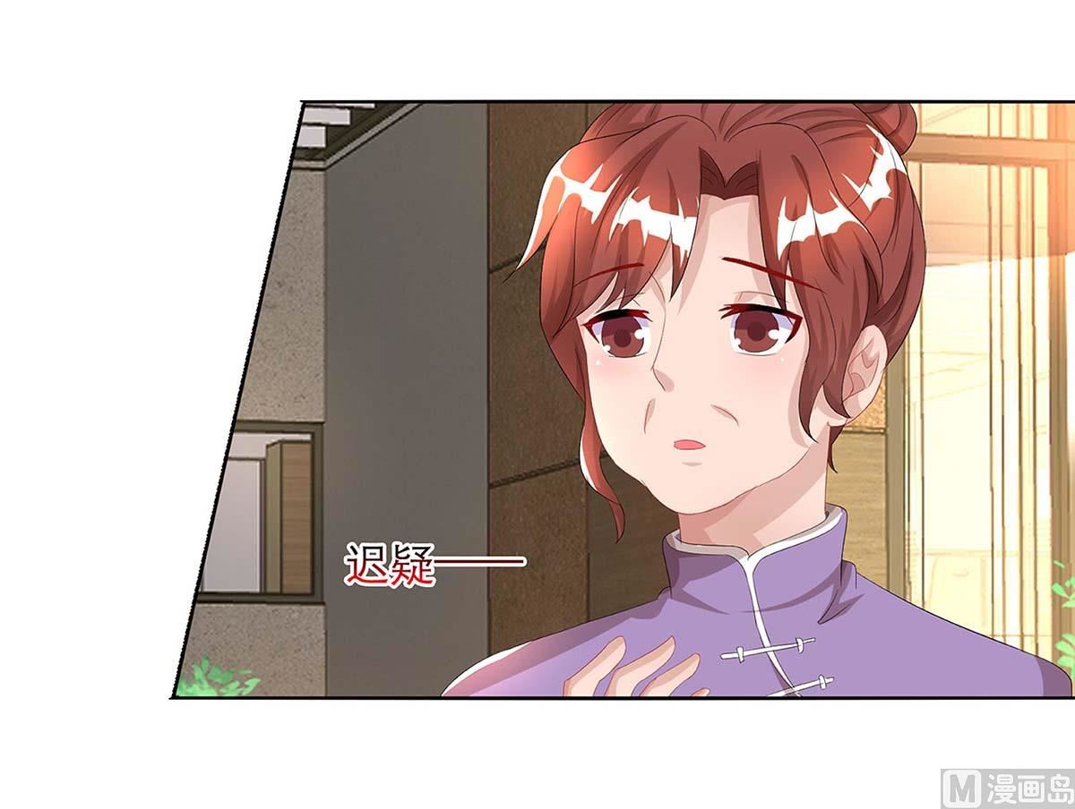 BOSS爹地超給力 - 第85話 履行諾言 - 2