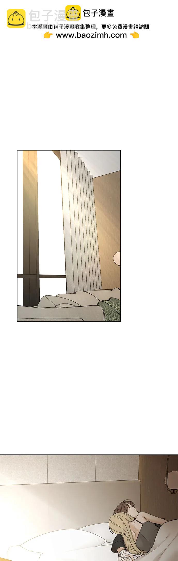 不過是黎明時分 - 第46話(1/2) - 2