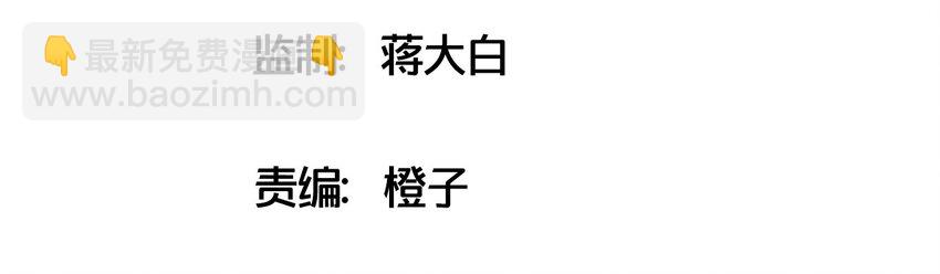 捕獲寵物孃的正確方法 - 001 龍王降臨？(1/2) - 5