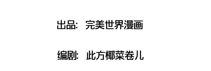捕獲寵物孃的正確方法 - 015 第一次去女生家(1/2) - 3