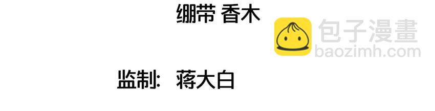 捕獲寵物孃的正確方法 - 015 第一次去女生家(1/2) - 5
