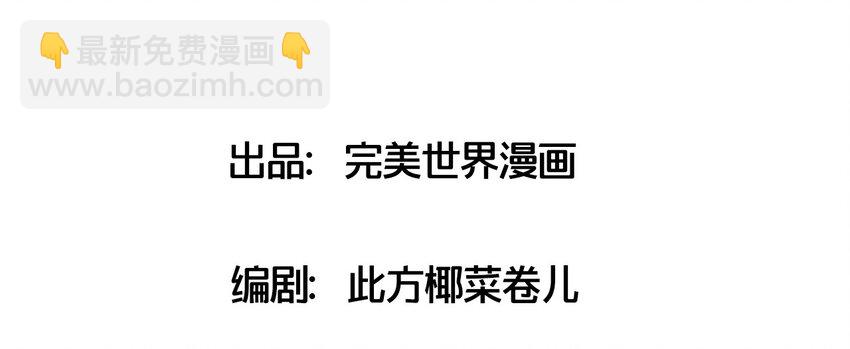 捕獲寵物孃的正確方法 - 005 迷團般的少女現身！(1/2) - 4