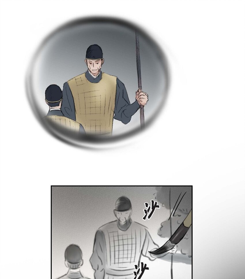 不可逆 - 60 感覺有點不祥 - 2