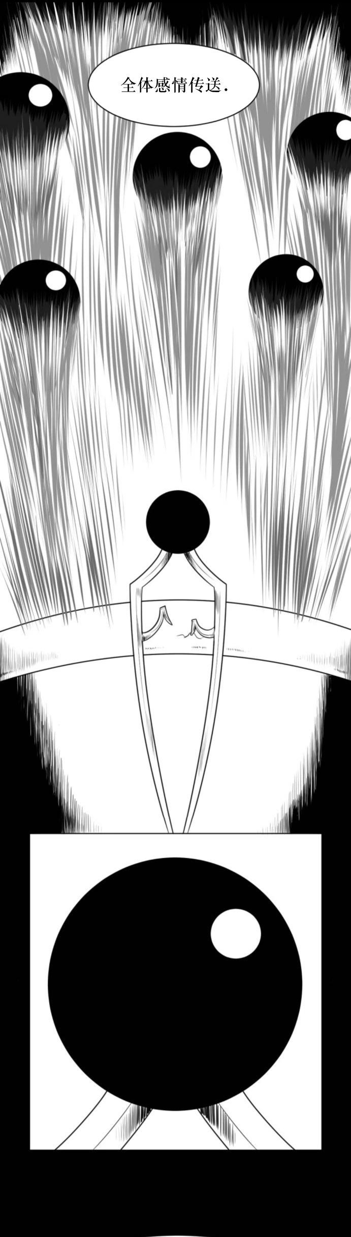 布蘭頓 - 第06話 - 1