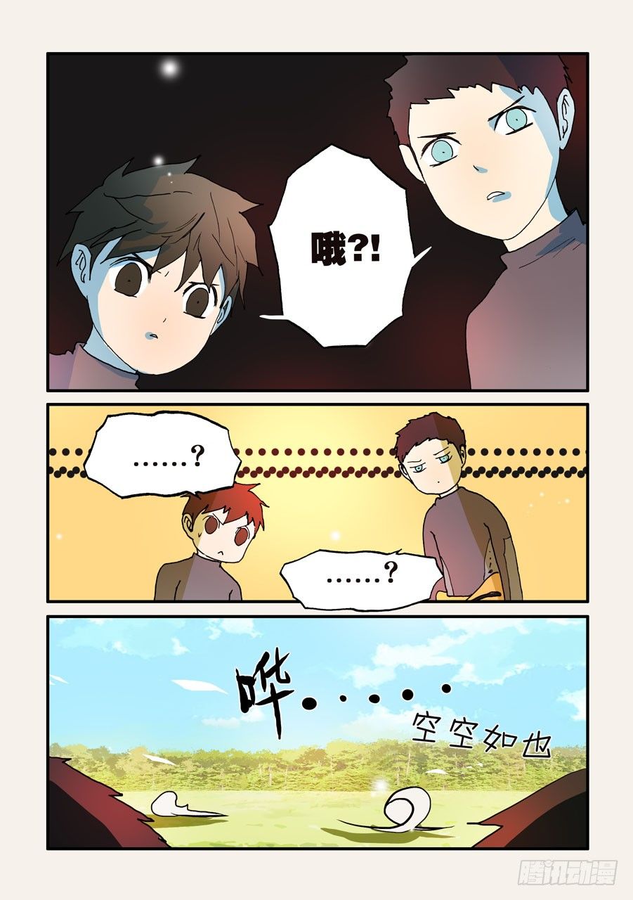 不輪之輪 - 122粉紅小狗狗 - 2