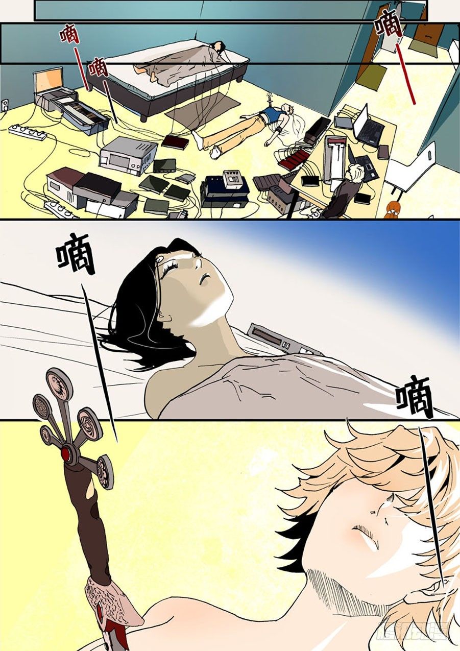 不輪之輪 - 016錦背戰脊 - 1