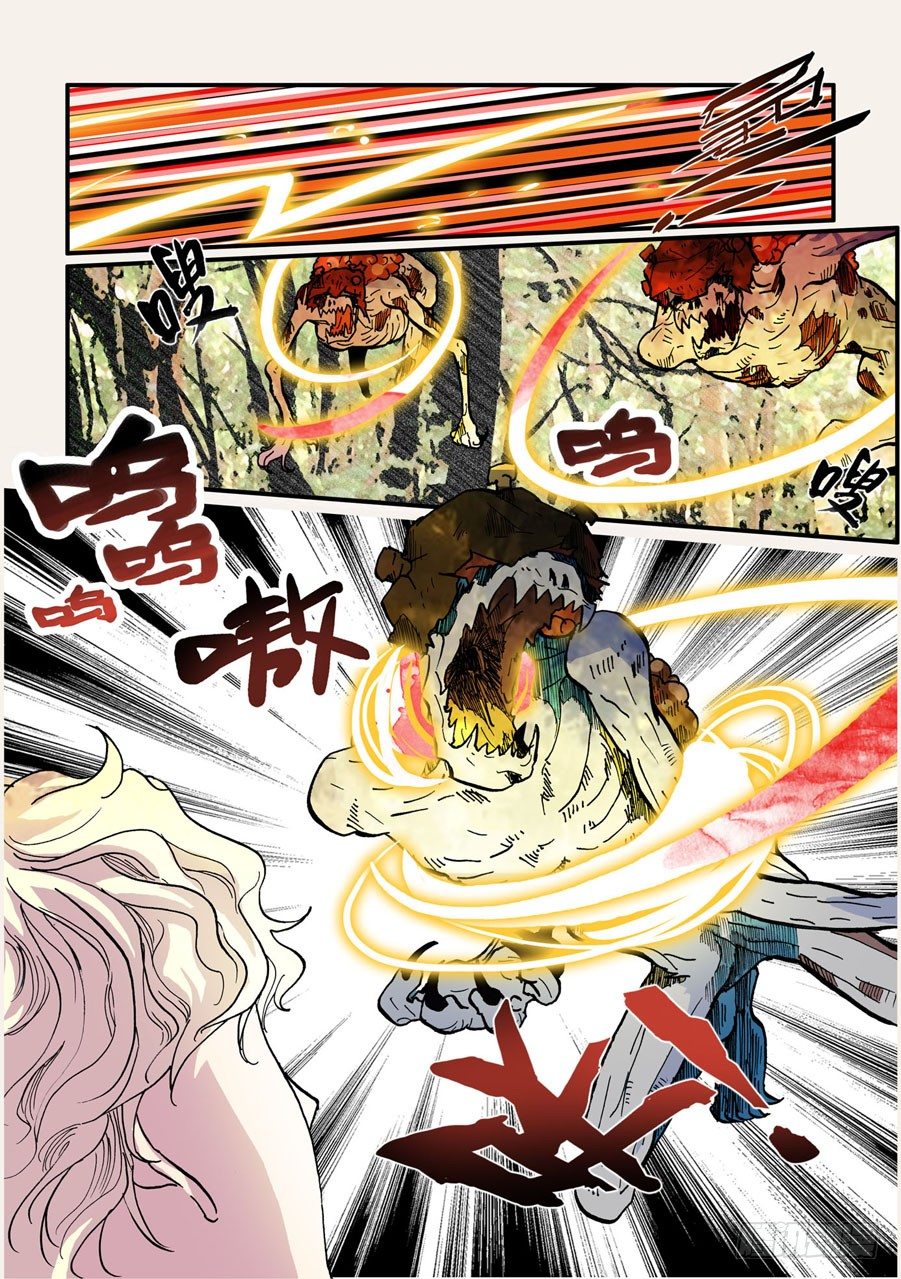 不輪之輪 - 032你們總問封面那女人，她在這 - 2