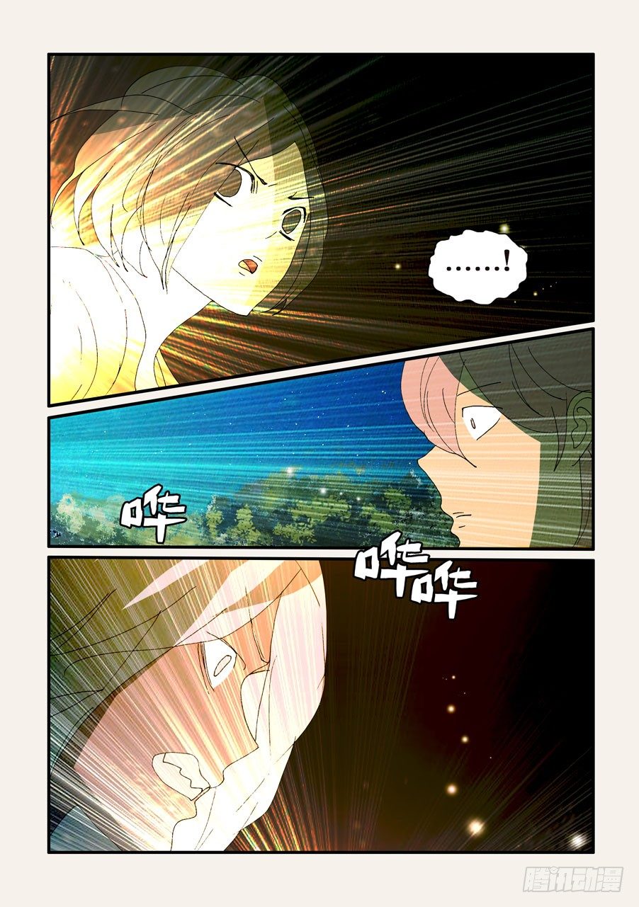 不輪之輪 - 322腹背受敵 - 1