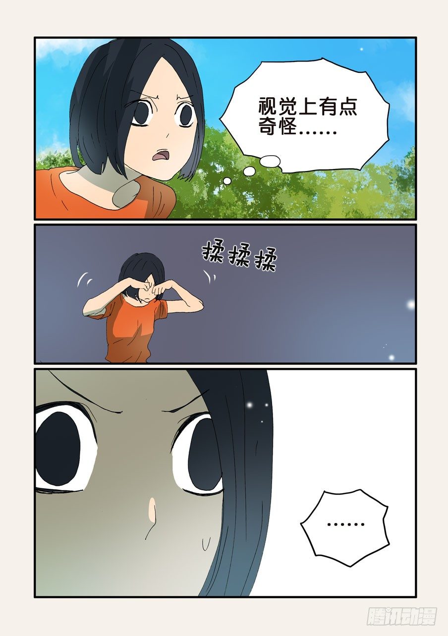 不輪之輪 - 340夜襲 - 2