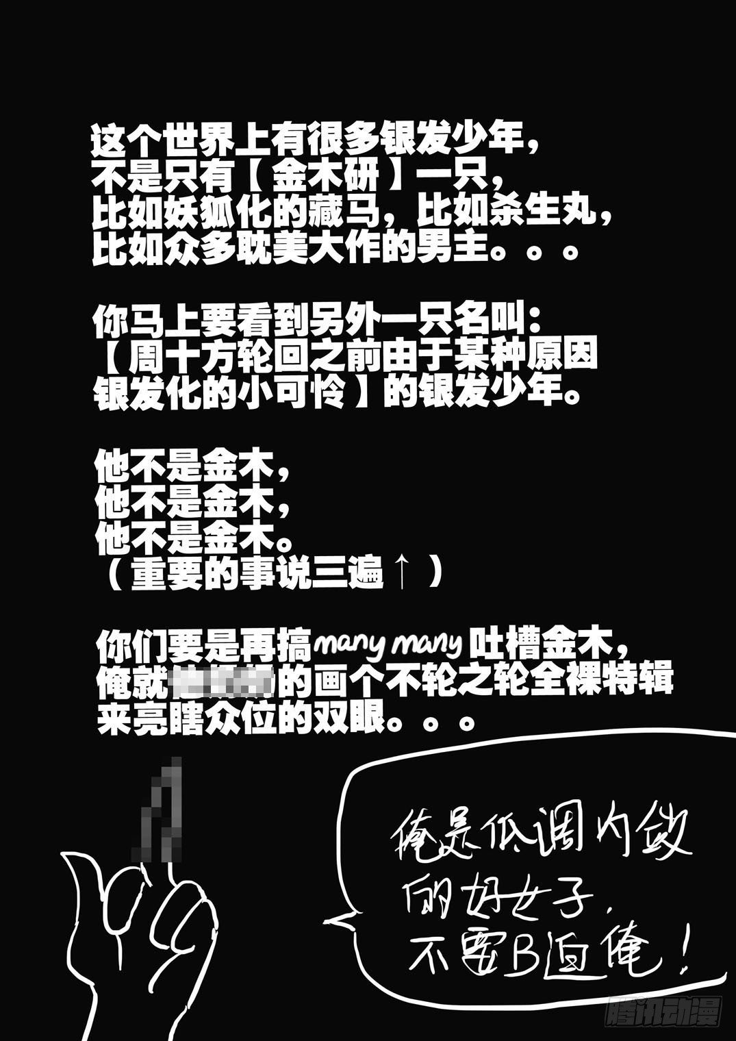 不輪之輪 - 094再不相見 - 1