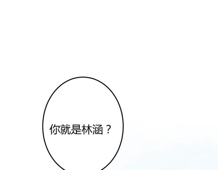 不識桃花只識君 - 第37話 一隻蟬都不放過(1/2) - 1