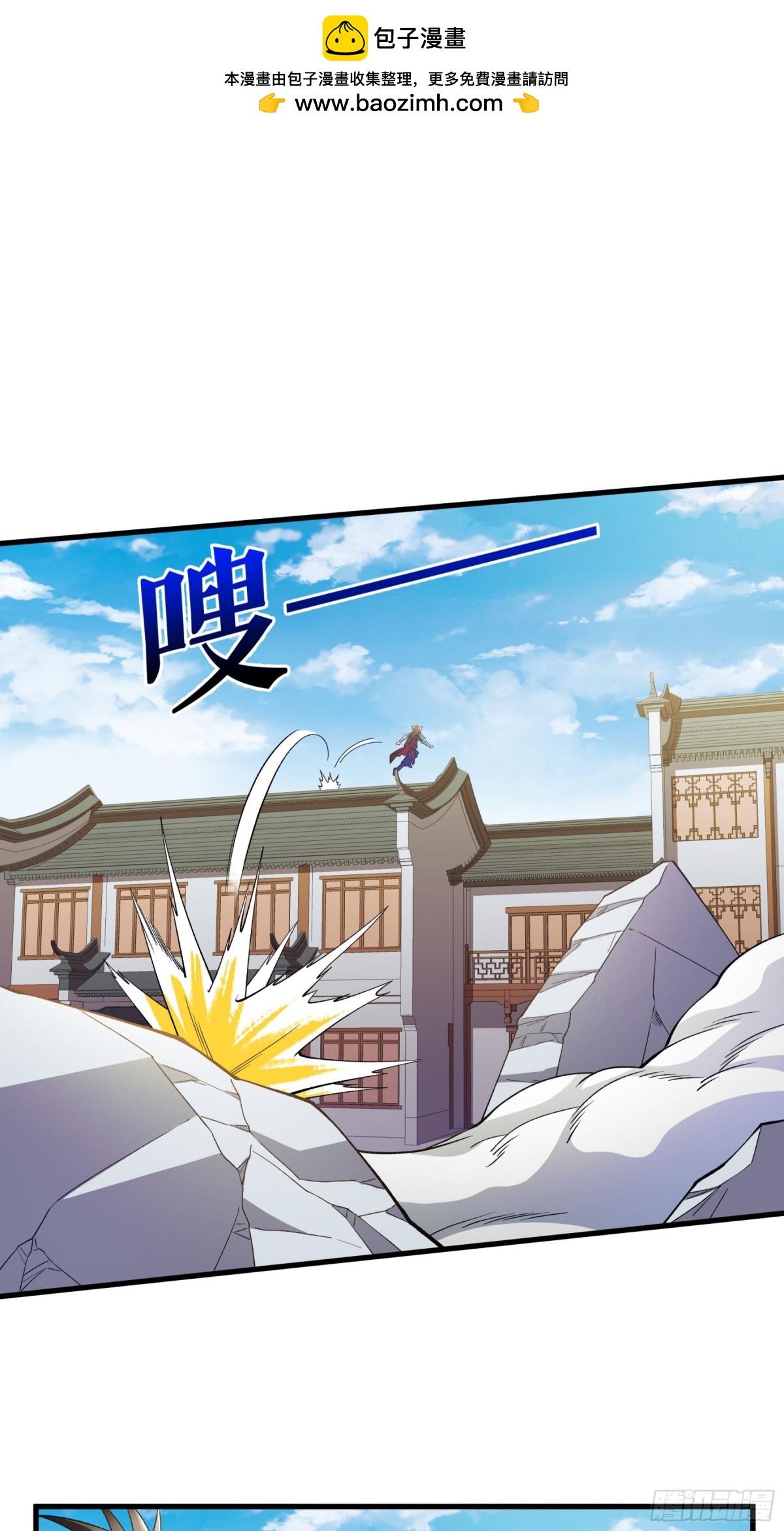 不死戰神 - 第125話 斬殺葉蒼天 - 2