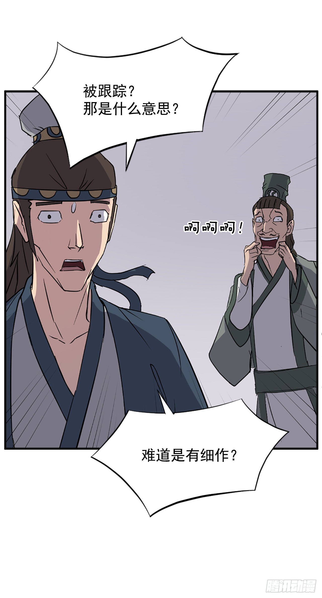 不死至尊 - 105.一決高下(1/2) - 1