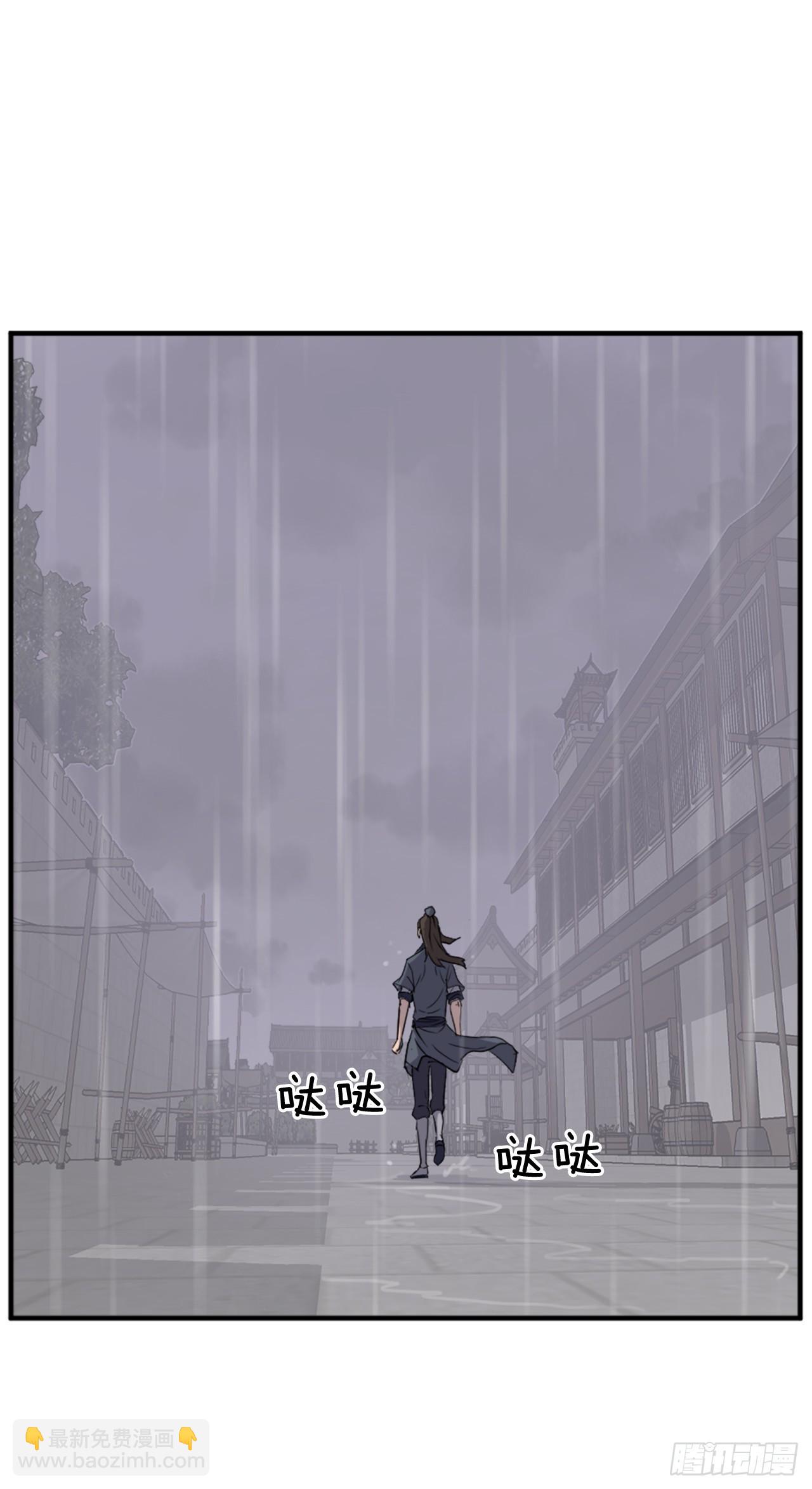 不死至尊 - 111.白鱗老雄(1/2) - 2