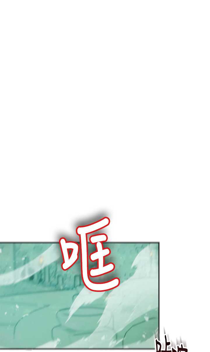 撲通撲通攻略記 - 第104話(1/2) - 1