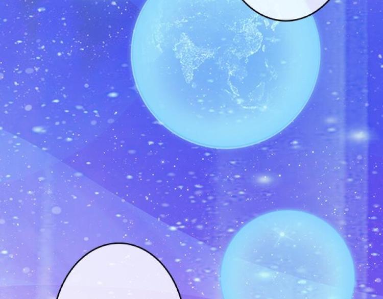 不想做萌妻 - 第2話 這不是做夢！(1/3) - 4
