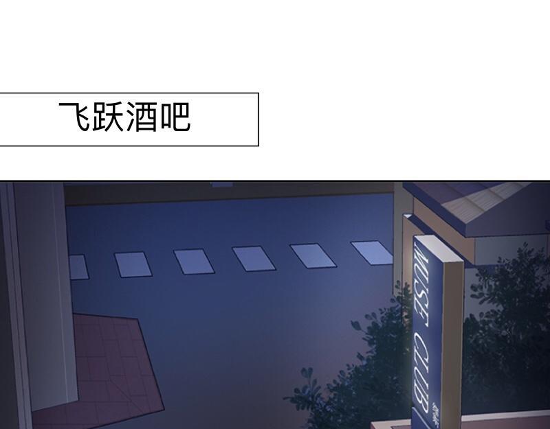 不想做萌妻 - 第28話 女神完美的睡姿。(1/4) - 3