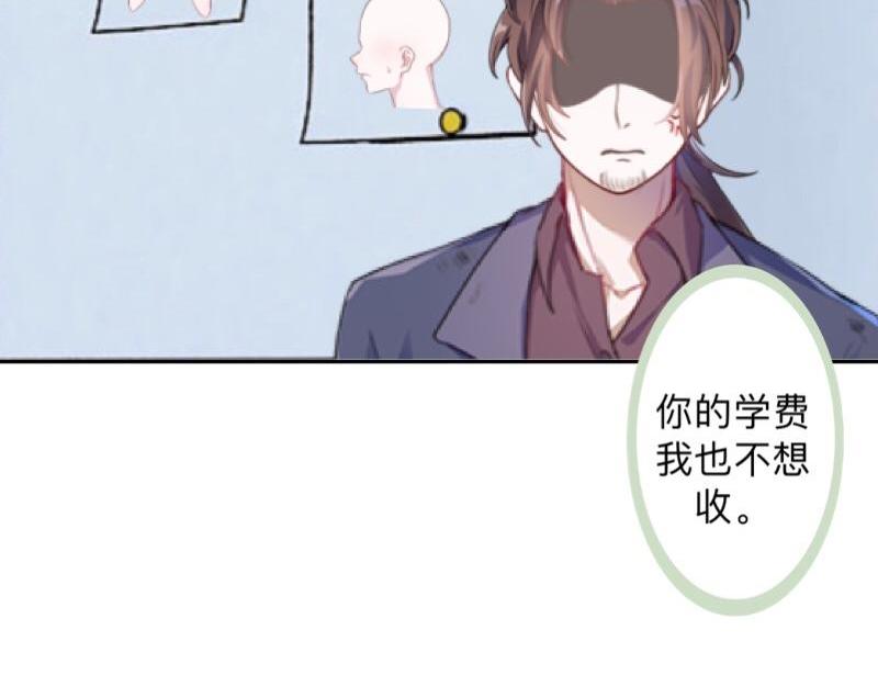 不想做萌妻 - 第30話 各懷鬼胎！(1/3) - 3
