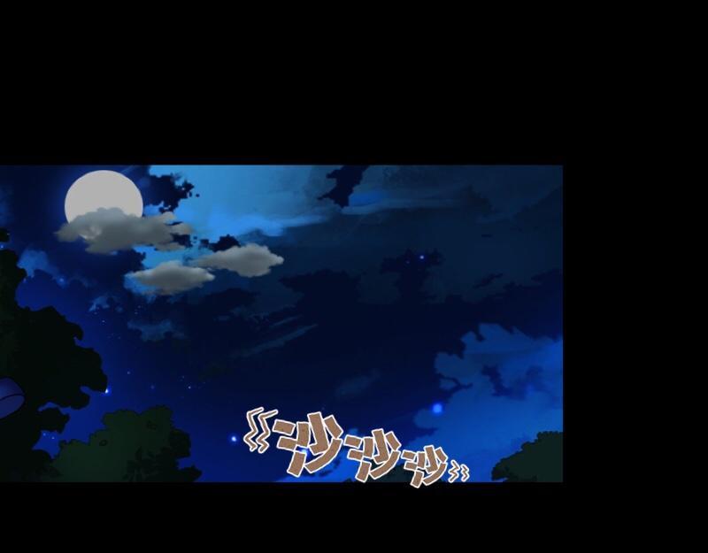 不想做萌妻 - 第36話 我要的只是她的人！(1/4) - 1