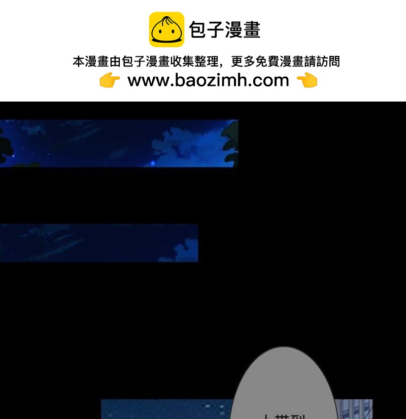 不想做萌妻 - 第36話 我要的只是她的人！(1/4) - 2