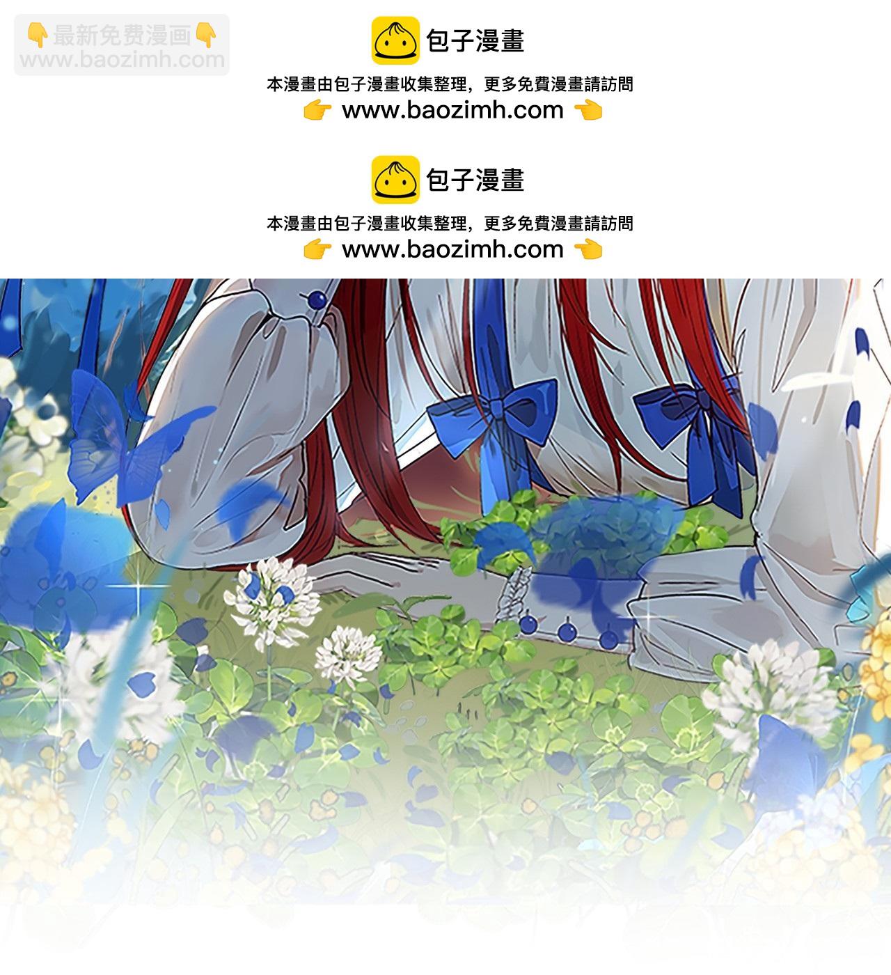 不小心勾引了男主的弟弟 - 第21話 初雪許願(1/4) - 2