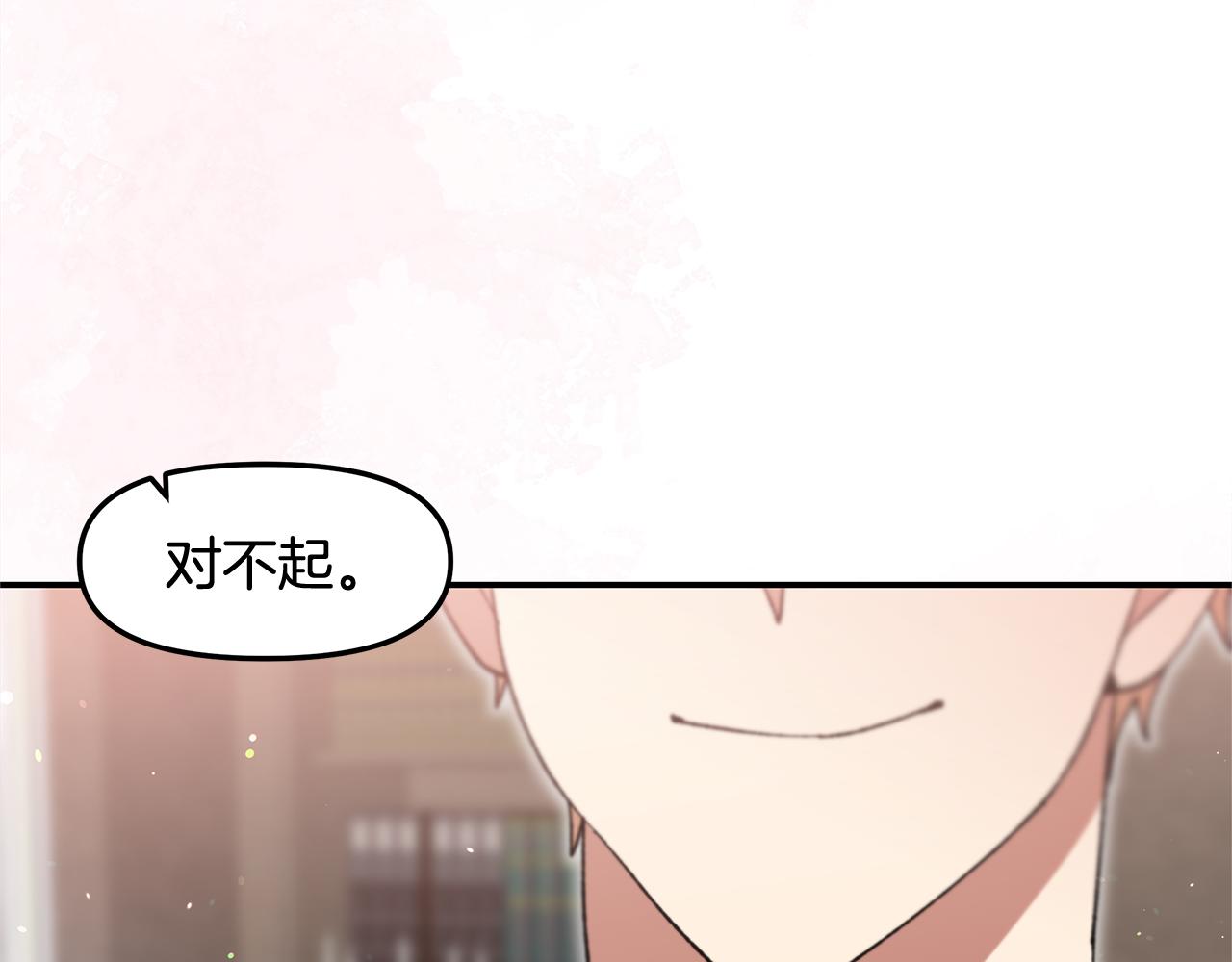 不小心勾引了男主的弟弟 - 第46話 只能在我面前那樣(3/5) - 3