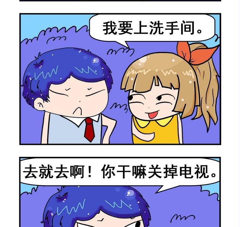 不喜歡 - 2 不想錯過 - 1