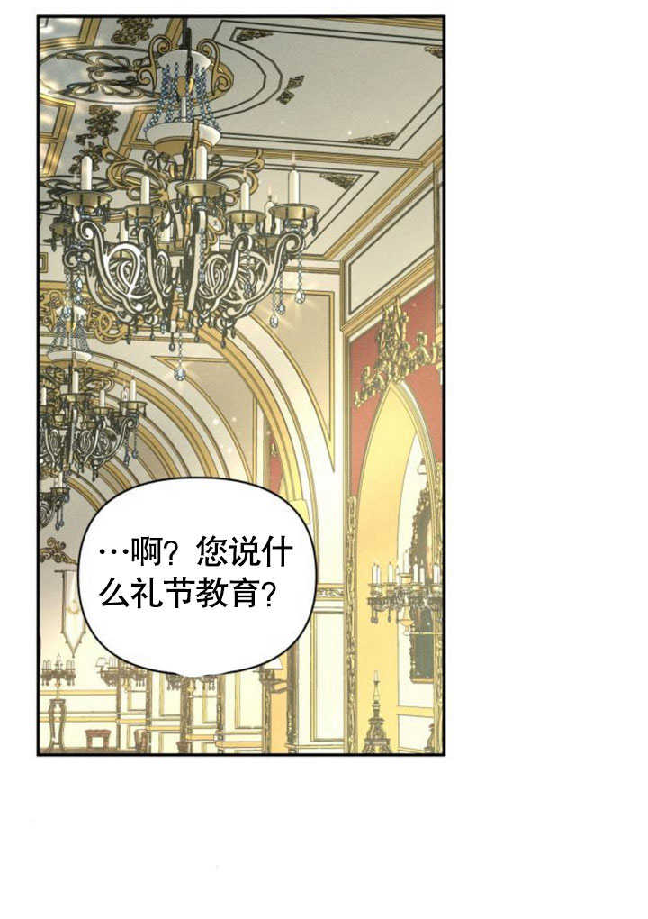 不要隨便親近我 - 第10話(1/2) - 1