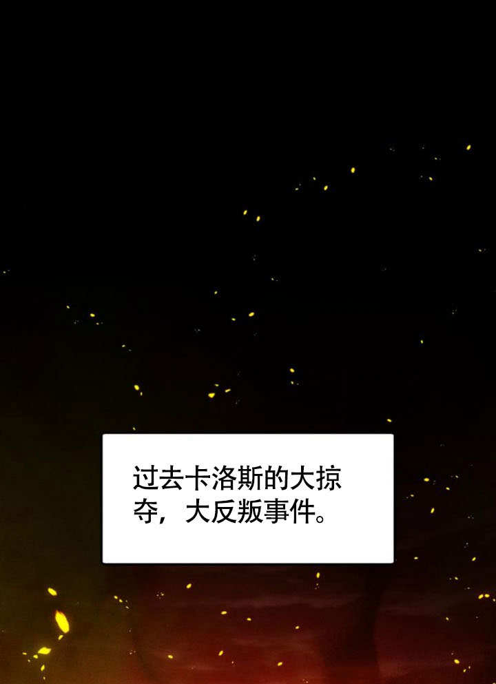 不要隨便親近我 - 第30話(1/3) - 1