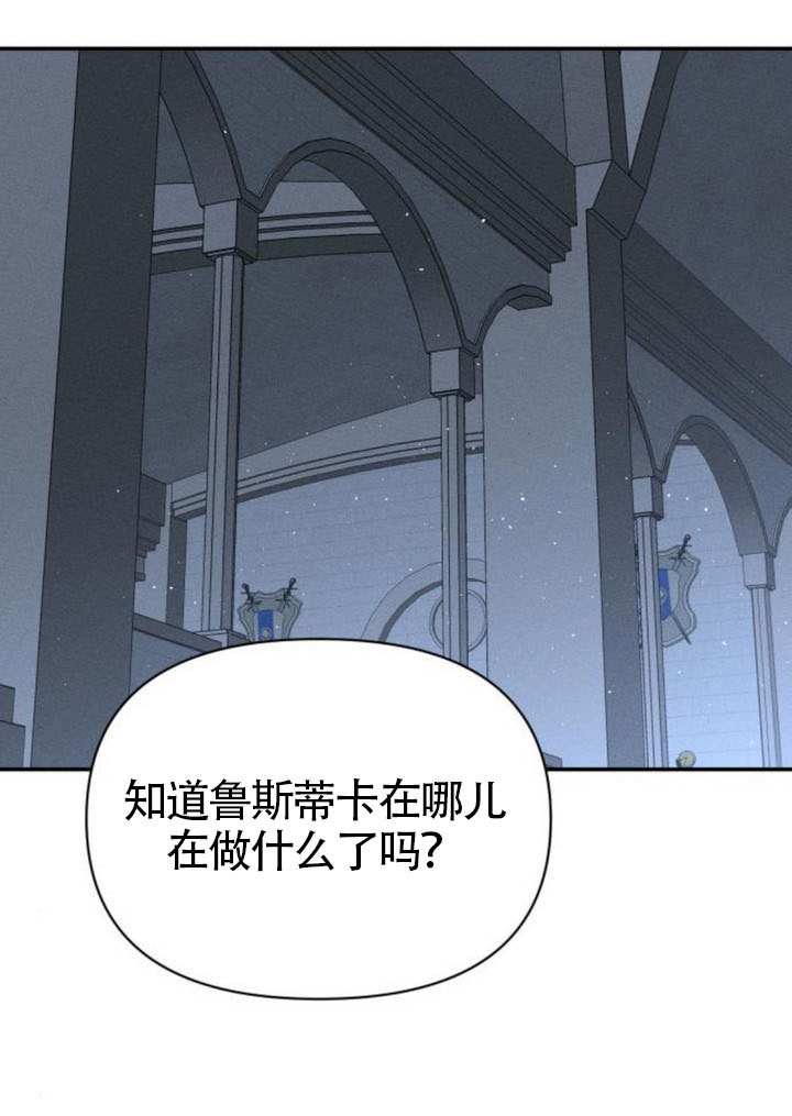 不要隨便親近我 - 第40話(1/3) - 1