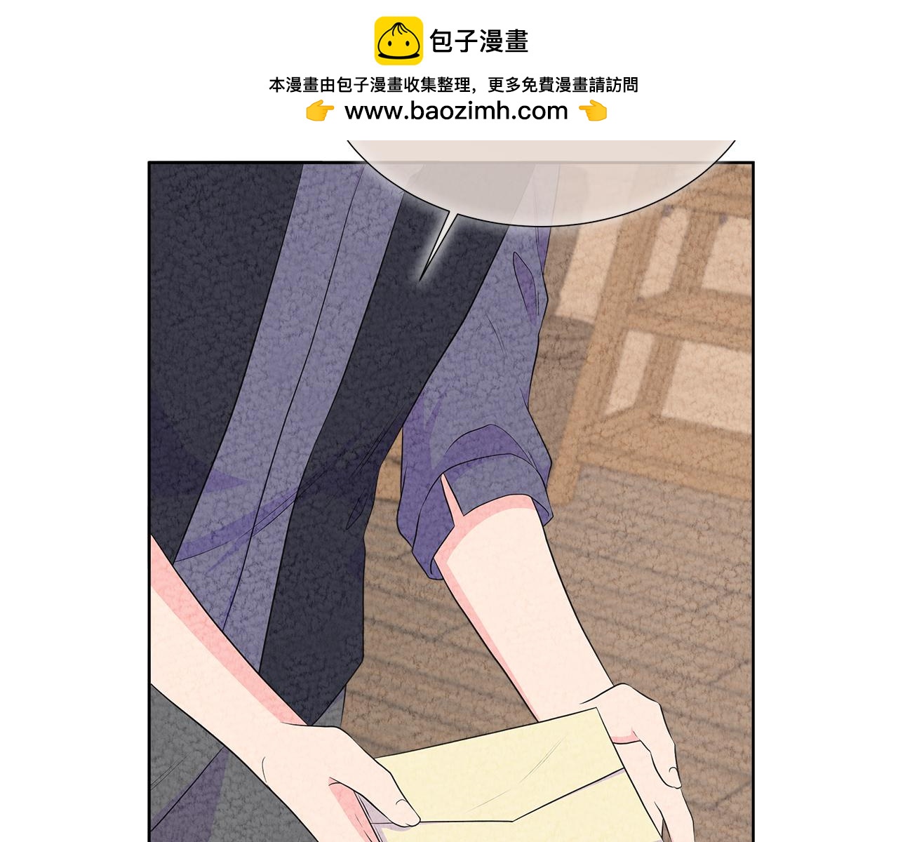 不要相信女主 - 第72話 心意已決(1/4) - 2