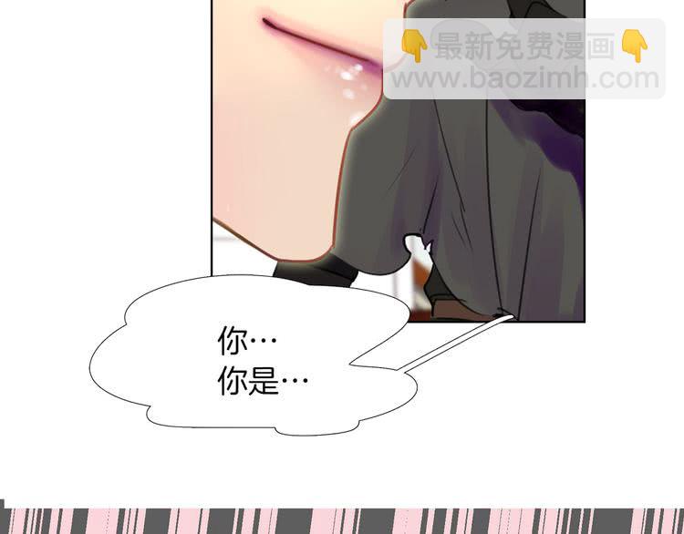 不要小看女配角！ - 第31話 與皇女惺惺相惜！(1/3) - 2