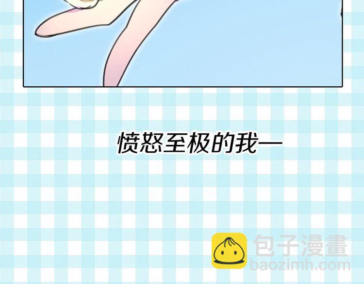 不要小看女配角！ - 第9話 噩夢般的爆米花(1/3) - 2