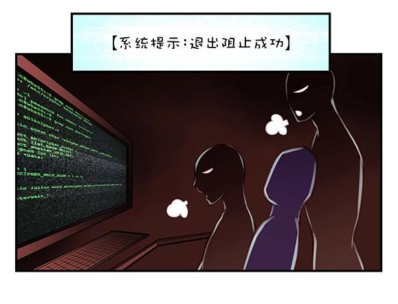 不要小瞧乙女之魂啊 - 第0章 第6話 開始 - 1