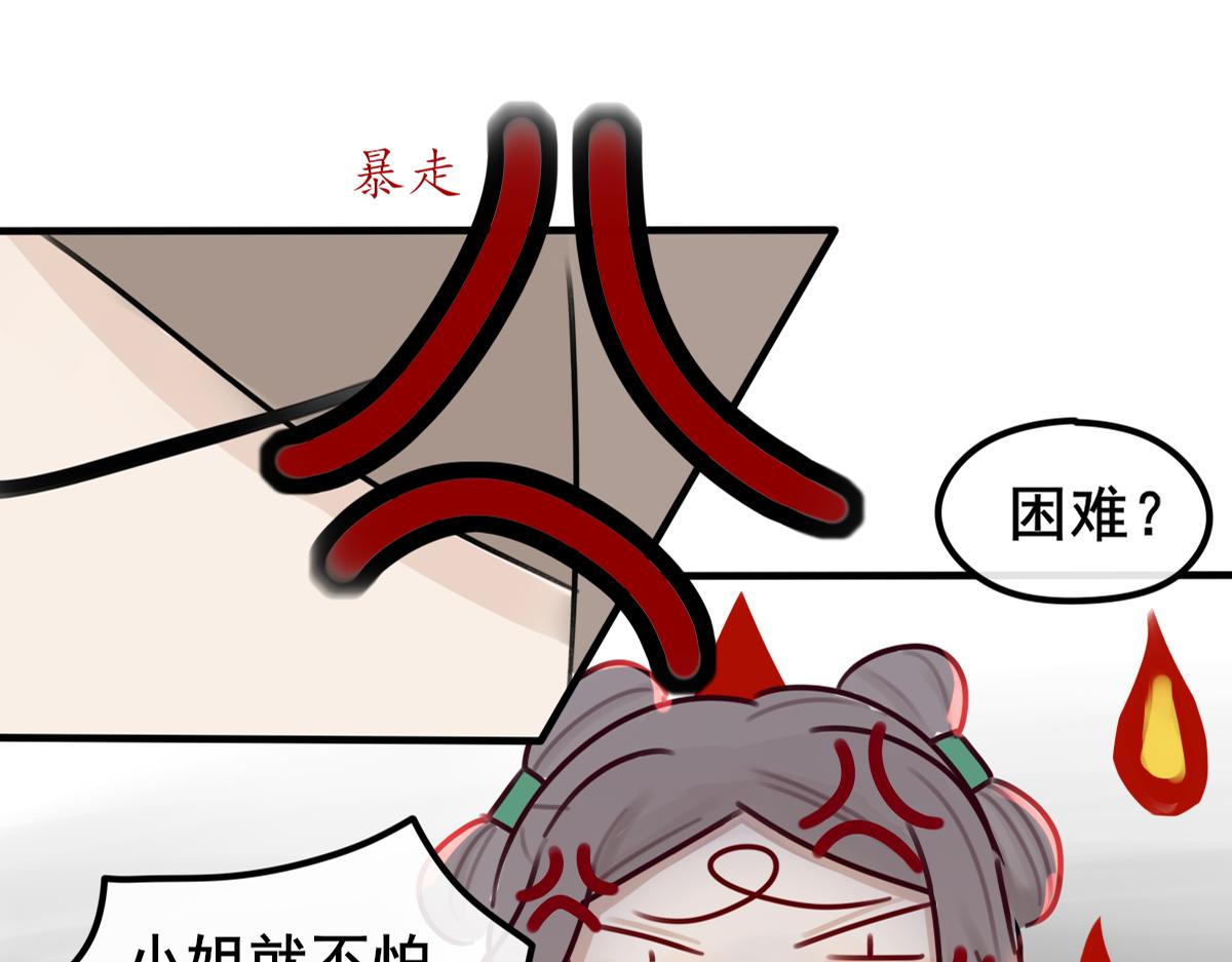 不再僞裝 - 4 - 1