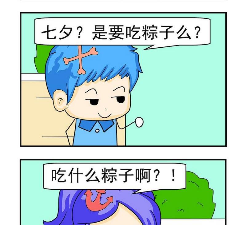不忠行爲 - 10 吃什麼 - 1