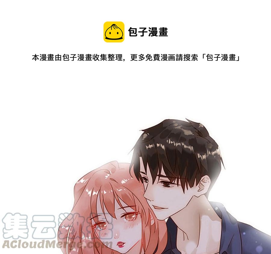 不裝我可能會死 - 第49話 大型屠狗現場(1/4) - 1