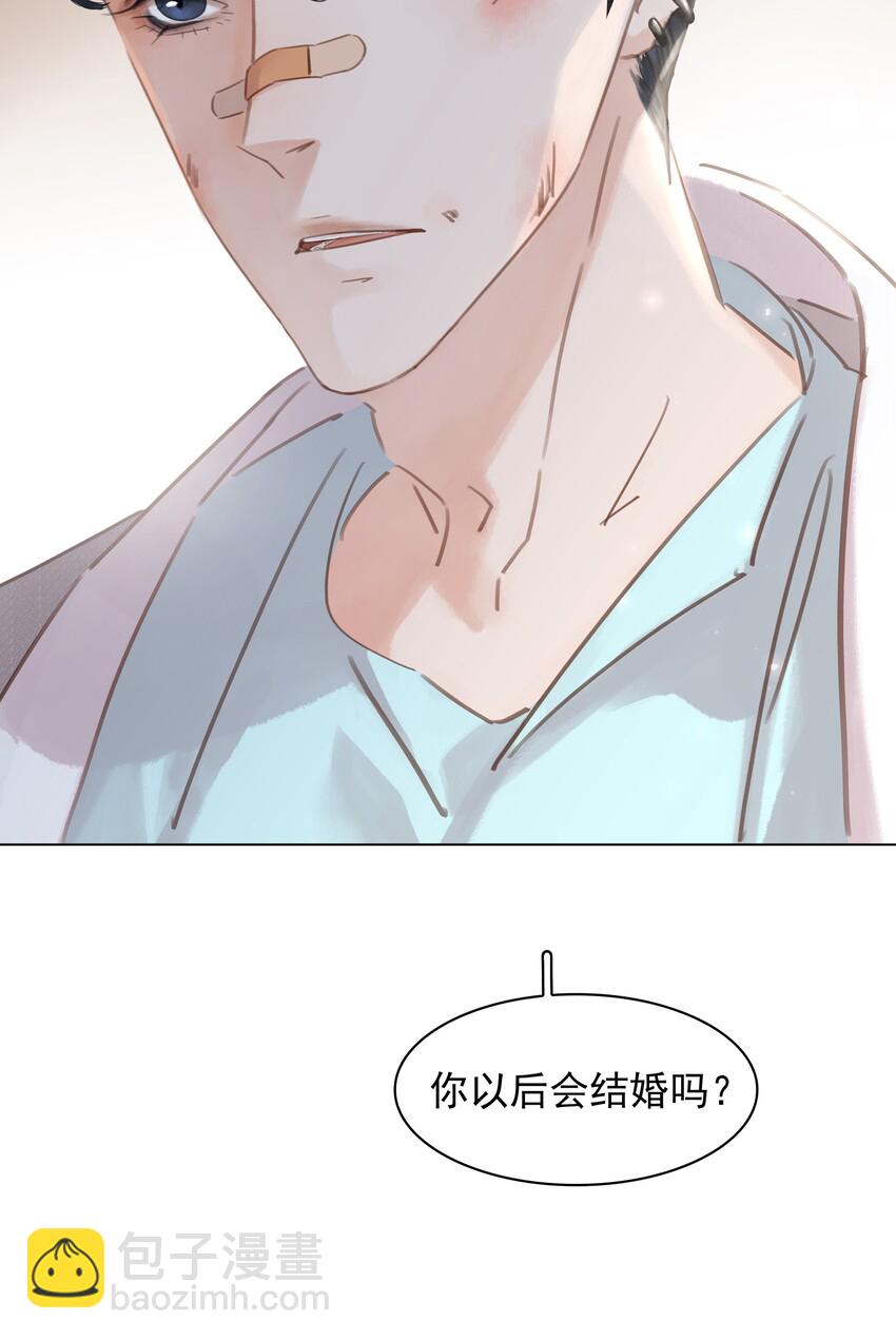 不做軟飯男 - 010 敏感話題(2/2) - 2