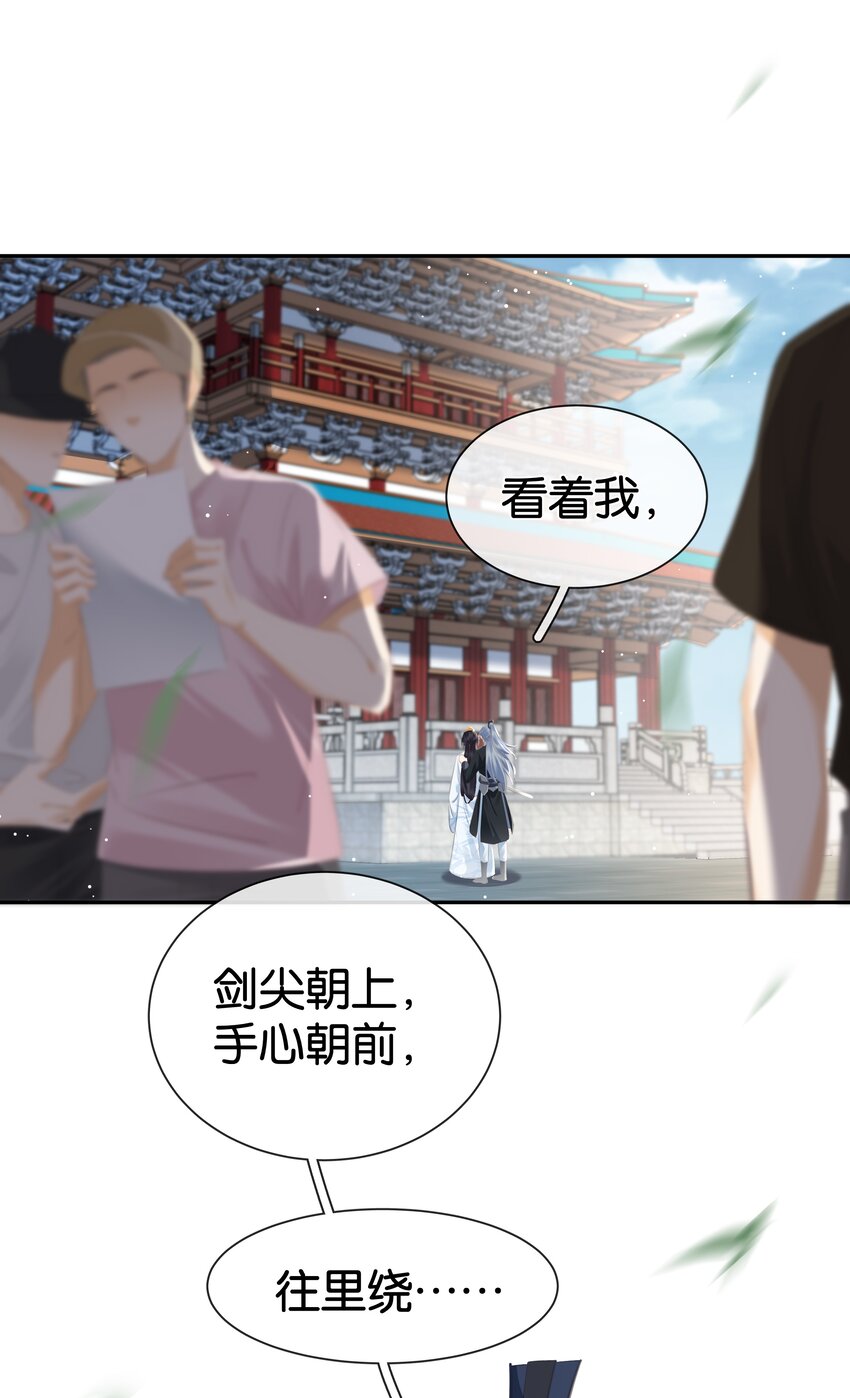 不做軟飯男 - 096 爲什麼不高興 - 1