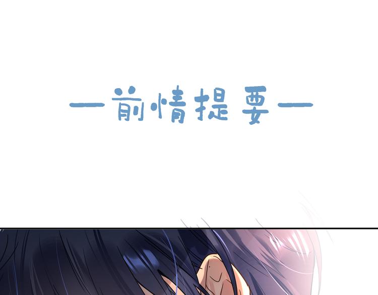 C6H10O 求救信號 - 全能小組帶新人 豈料卻把室友遇(1/3) - 1