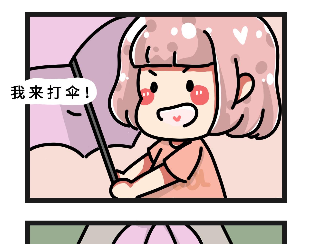 纔不是大學日記！ - 換教室搶座位！ - 3