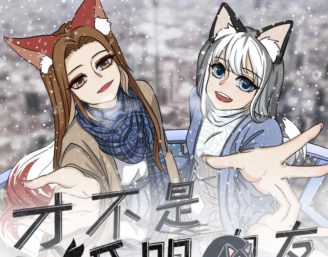 纔不是狐朋狗友 - 旅遊第四站 （1） - 1