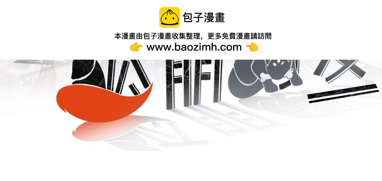 纔不是狐朋狗友 - 旅遊第四站 （1） - 2