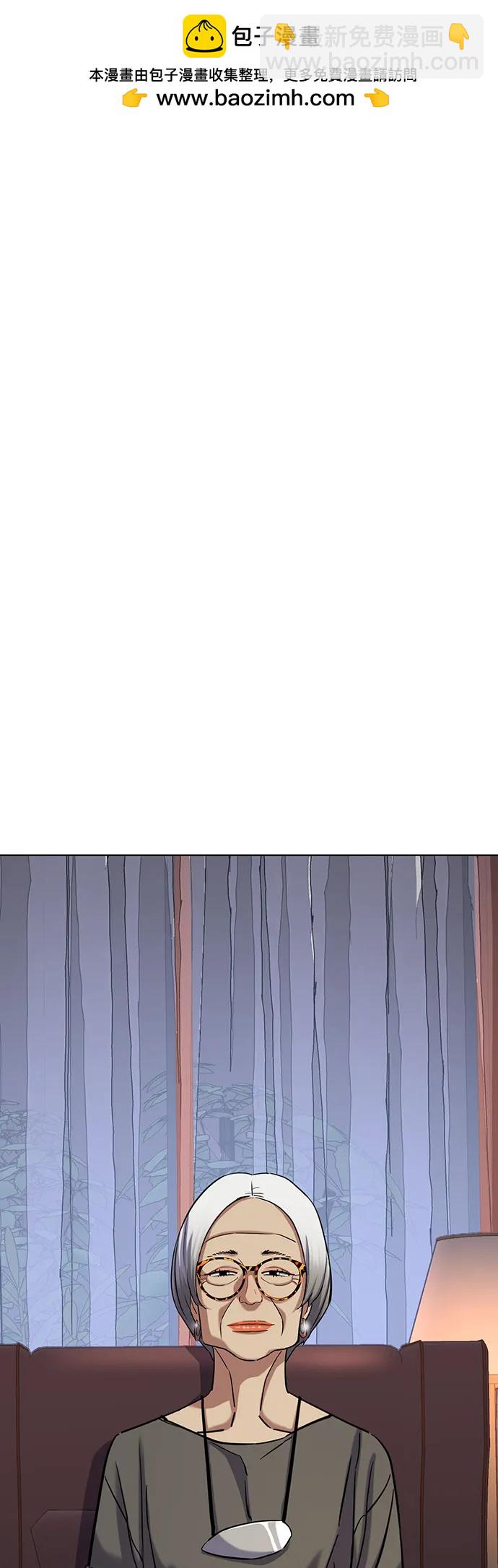財閥家的小兒子 - 第118話(1/2) - 2