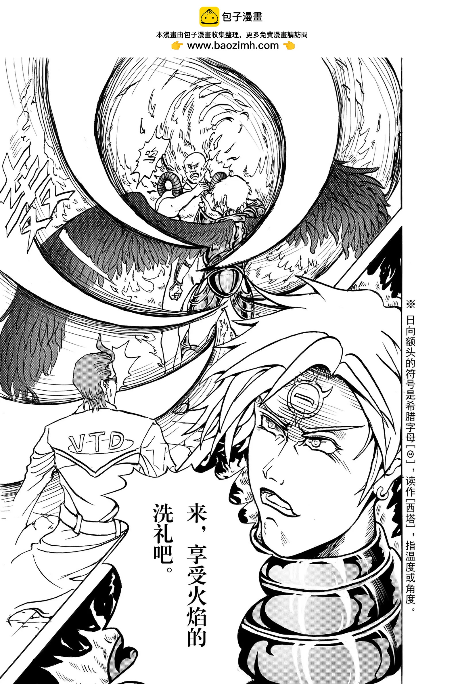 《CALIGULA》 - 擴散 - 2