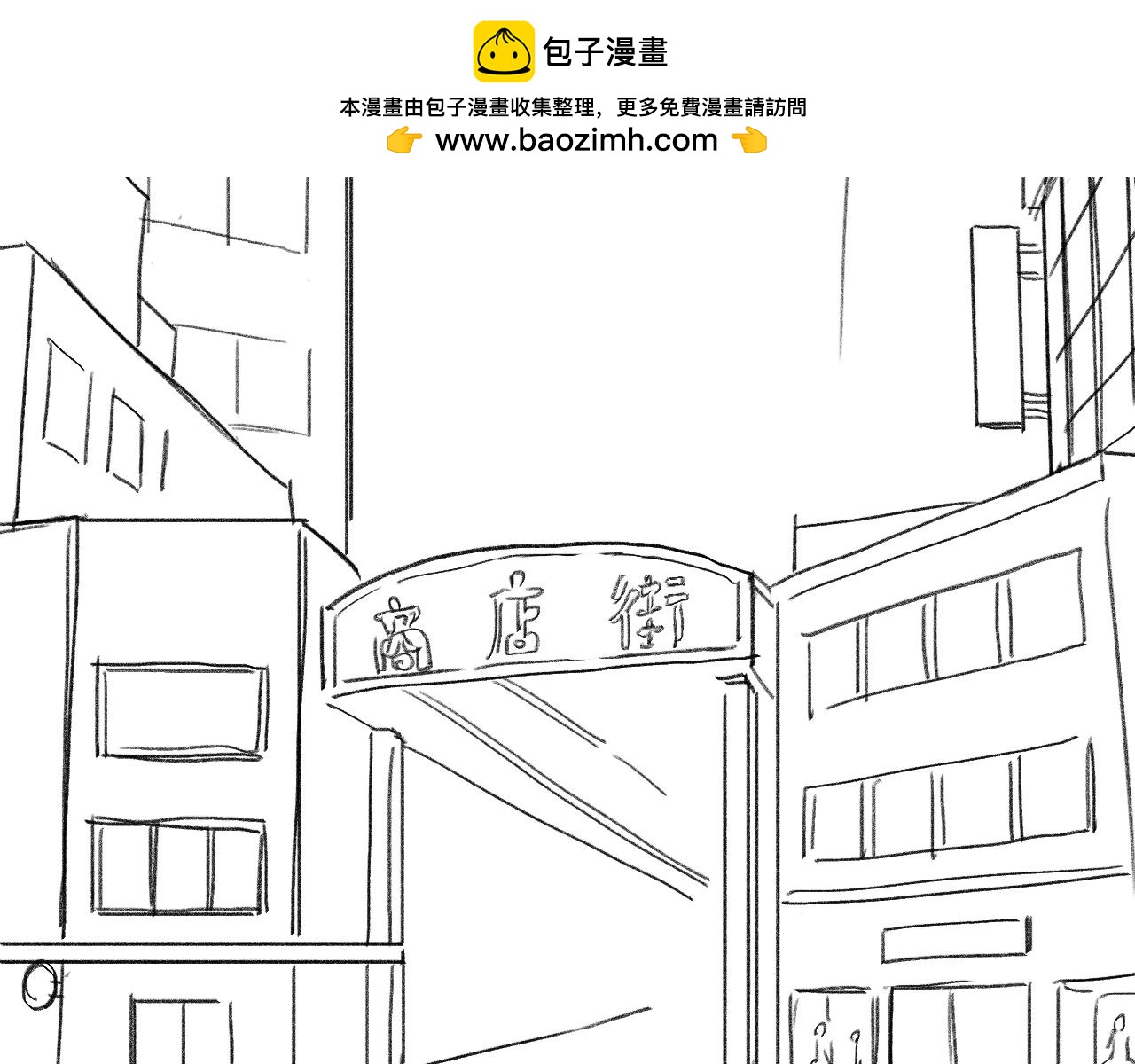 藏貓貓 - 二(1/2) - 2