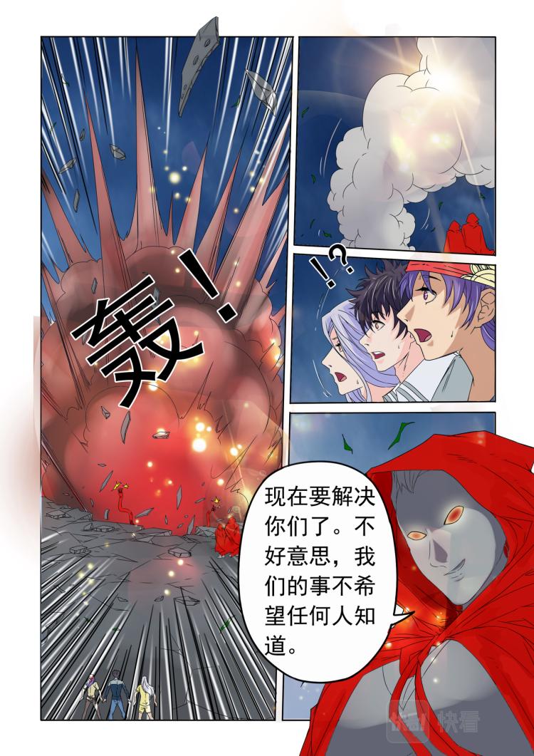 蒼天在上 - 第27回 傷亡慘重 - 2