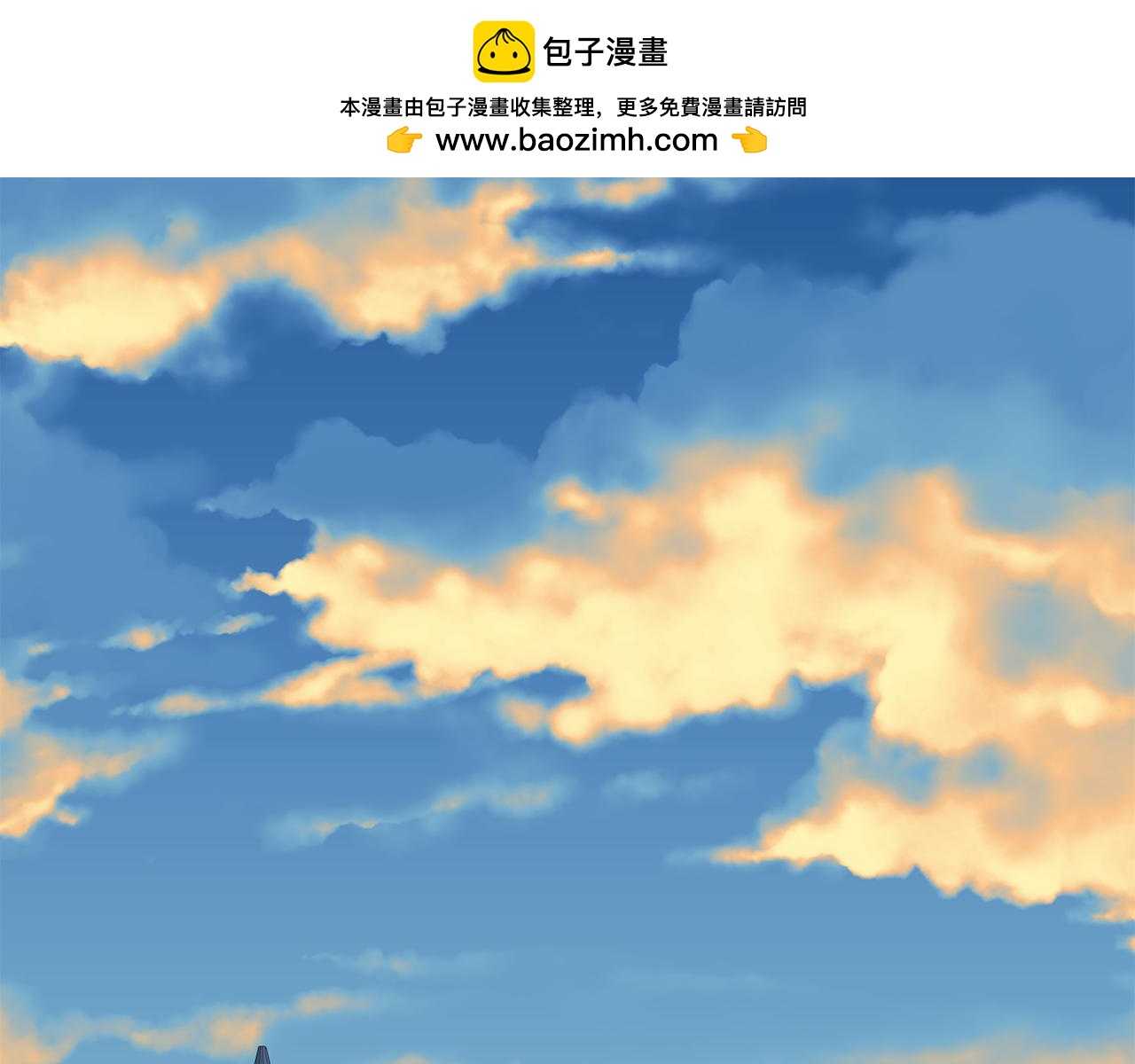 殘酷皇帝的新娘 - 第64話 解藥到手(1/3) - 1